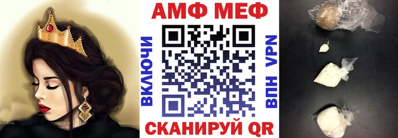 АМФ 97%  Волхов 