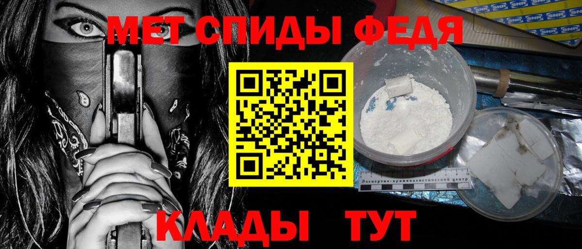 АМФЕТАМИН VHQ  АМФЕТАМИН  Волхов  Вход с VPN 