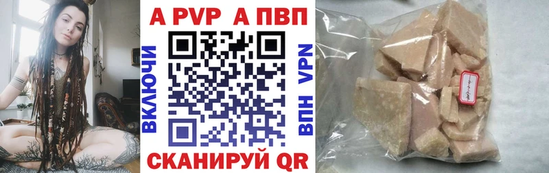 blacksprut маркетплейс  Волхов  Альфа ПВП VHQ  купить наркотик 