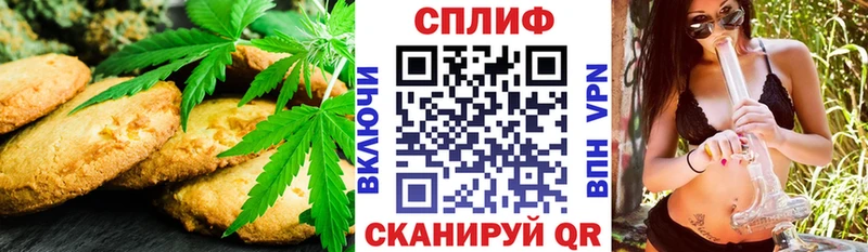 MEGA как войти shop формула Печенье с ТГК конопля наркотики Волхов
