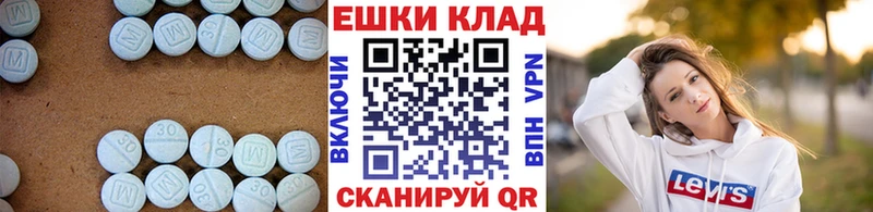 ЭКСТАЗИ ешки  Волхов 
