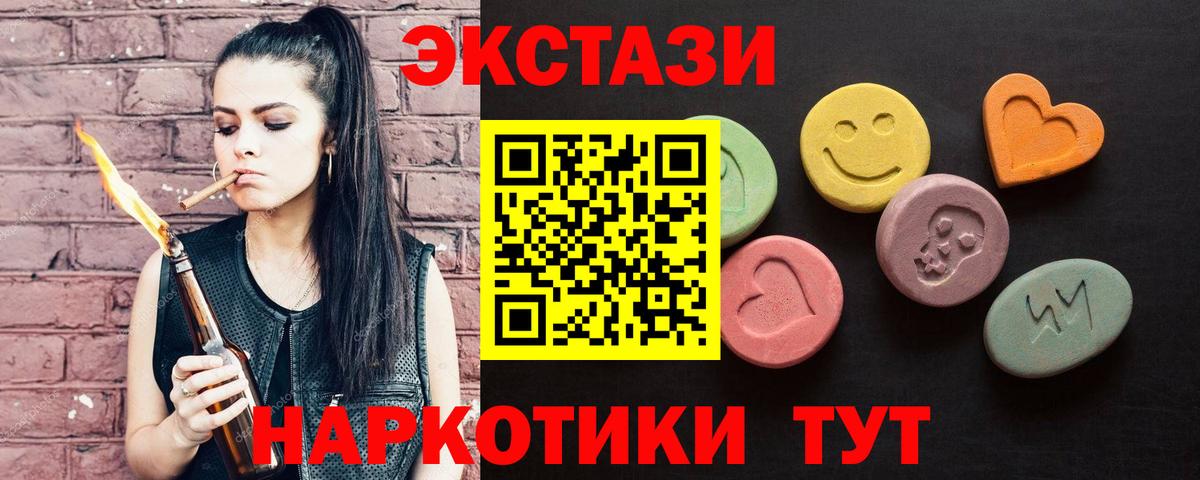 это какой сайт  Вход с VPN  ЭКСТАЗИ MDMA  Волхов  Экстази Punisher  ЭКСТАЗИ 