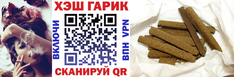 ссылка на мегу зеркало  Волхов  Гашиш ice o lator 