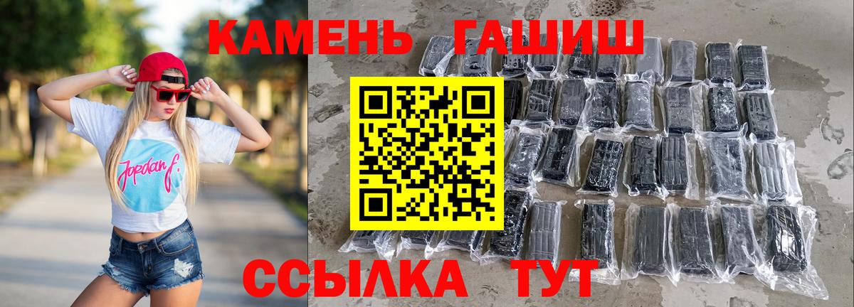 Гашиш гашик Волхов