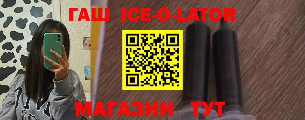 ГАШ VHQ  Вход с VPN  Гашиш  Волхов 