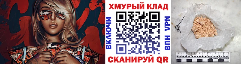 ГЕРОИН белый Волхов
