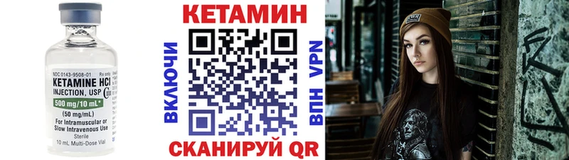 КЕТАМИН ketamine  наркотики  Волхов 