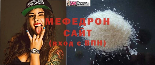 меф Алзамай