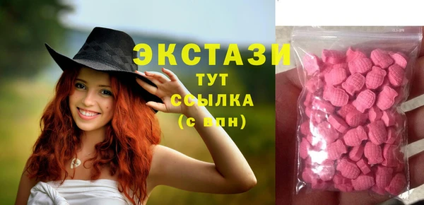 гашишное масло Алексеевка