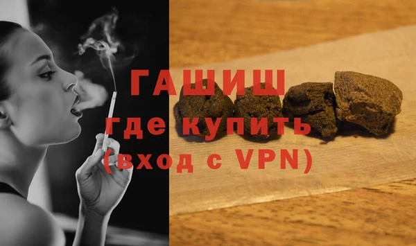 гашишное масло Алексеевка