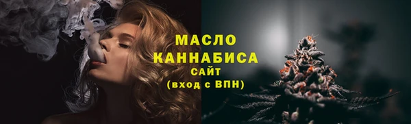 гашишное масло Алексеевка