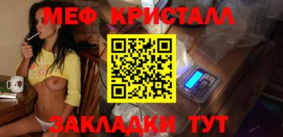 2c-b Кумертау