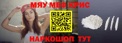 стафф Кунгур