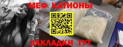 стафф Кунгур