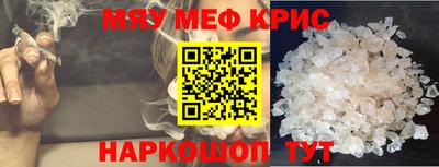 экстази Кулебаки