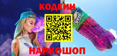 2c-b Кумертау