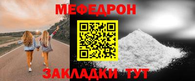 экстази Кулебаки
