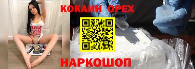 2c-b Кумертау