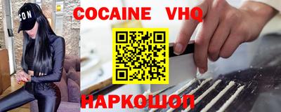 стафф Кунгур