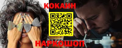стафф Кунгур