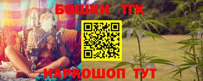 стафф Кунгур