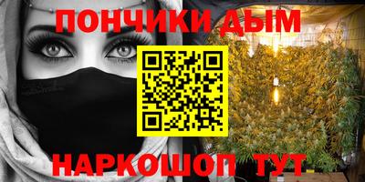 стафф Кунгур