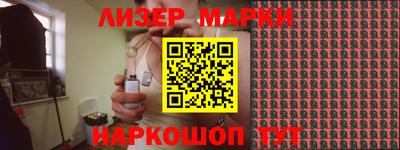 стафф Кунгур
