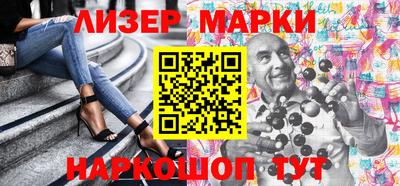 стафф Кунгур