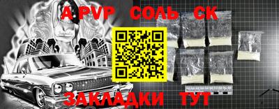 экстази Кулебаки