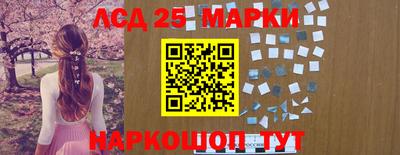 экстази Кулебаки