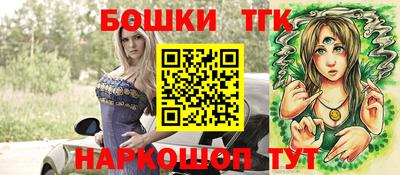 стафф Кунгур