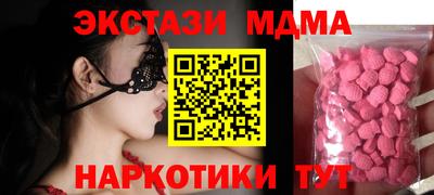 экстази Кулебаки