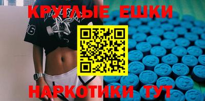 экстази Кулебаки