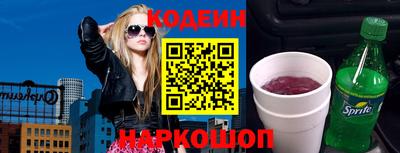 стафф Кунгур