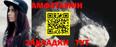 2c-b Кумертау