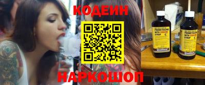 экстази Кулебаки