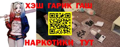 стафф Кунгур