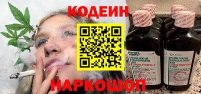 стафф Кунгур