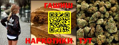 стафф Кунгур