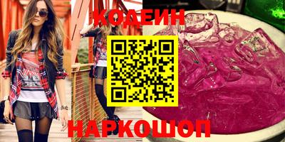 2c-b Кумертау