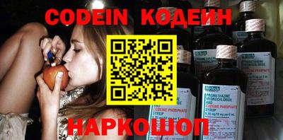 стафф Кунгур