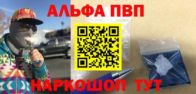 стафф Кунгур