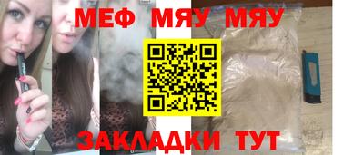 экстази Кулебаки