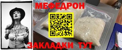 2c-b Кумертау