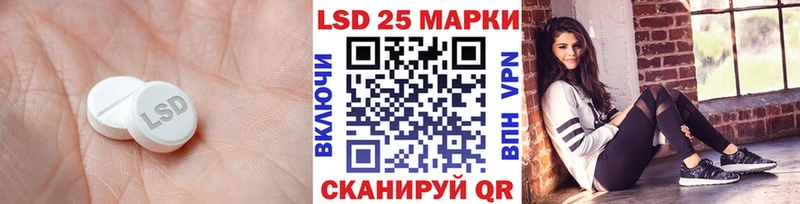 ЛСД экстази кислота  Волхов 