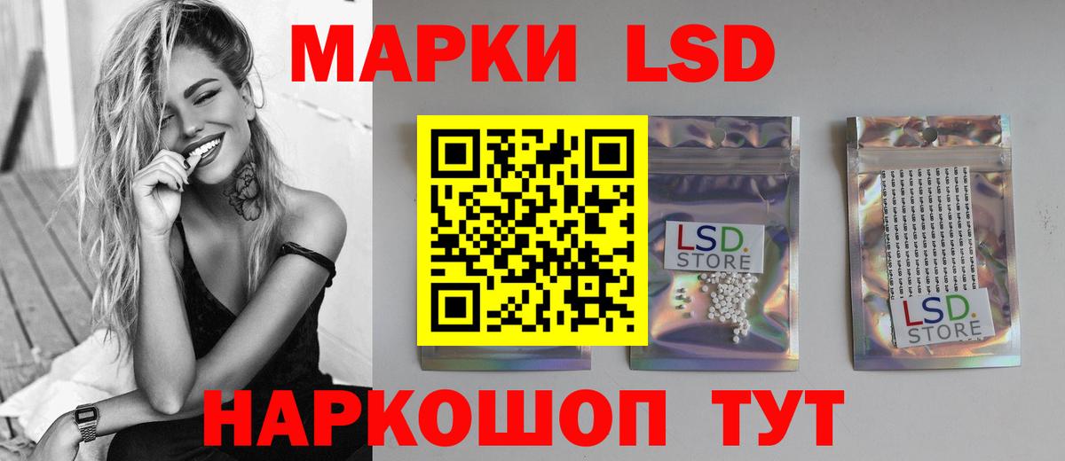 ЛСД экстази ecstasy  Лсд 25 экстази ecstasy  Вход с VPN  Волхов 
