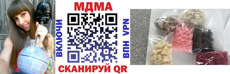 MDMA кристаллы Волхов