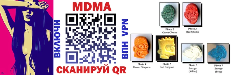 мега зеркало  Волхов  MDMA crystal 