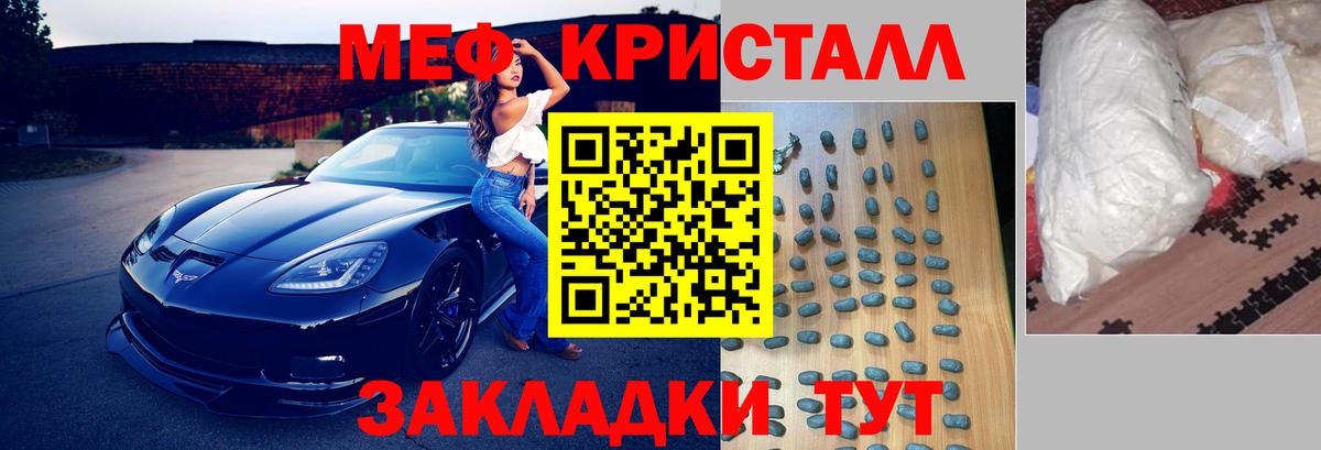 МЯУ-МЯУ  Мефедрон 4 MMC  Вход с VPN  где найти наркотики  Волхов  МЯУ-МЯУ 