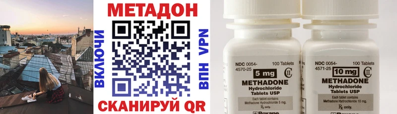 магазин    Волхов  МЕТАДОН мёд 